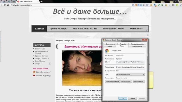 Как вернуть старую пусту вклаку в Chrome. смотреть онлайн