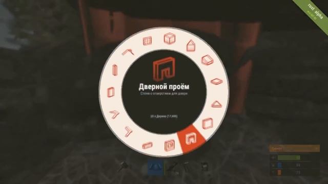 New Rust - Как построить, самый безопасные Дома (+ПОКАЗ ДОМОВ) ! #4 смотреть онлайн