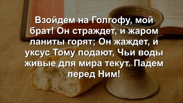 12/05/2021 Воскресенье 10AM PST Церковь "Благовестие" Des Moines, WA смотреть онлайн
