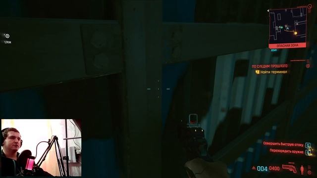 Cyberpunk 2077 - Идем на дело с Бестией. Получаем легендарный пистолет и Порш Джонни! #29