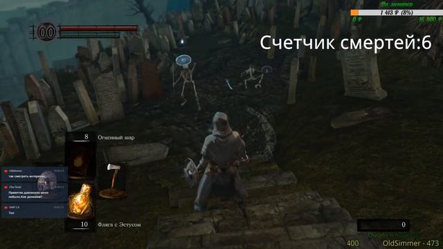 Dark Souls [1] - Первые страдания смотреть онлайн