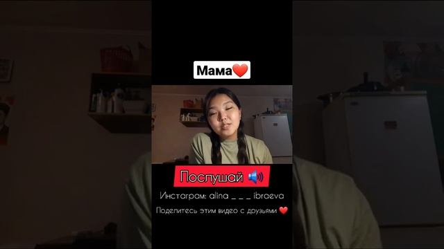 стих на день рождения мамы, стих для мамы, стих на 8 марта, стихи для любимой мамы смотреть онлайн