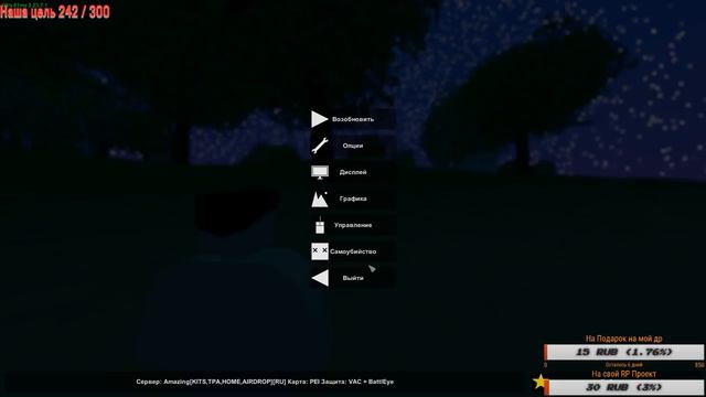 🔴СТРИМ ПО Unturned [ТЫ ТОП!💥Выживание💥 смотреть онлайн