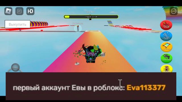 Крошка Ева снимается в Ютубе! Вся тайна раскрыта! Главный обман Роблокса! #roblox смотреть онлайн