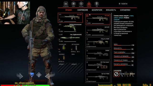 Фан стрим по Warface . Раздача пин-кодов кредитов ! Сервер АЛЬФА .#Nurix_Max #ВАРФЕЙС #ХАЛЯВА смотреть онлайн