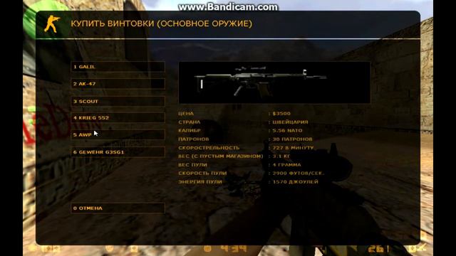 Моя зборка оружий в Кс 1 6 с игры Кс го смотреть онлайн