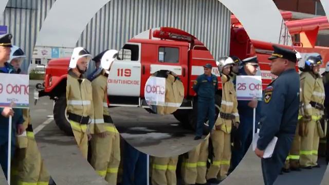 Омутинские пожарные смотреть онлайн