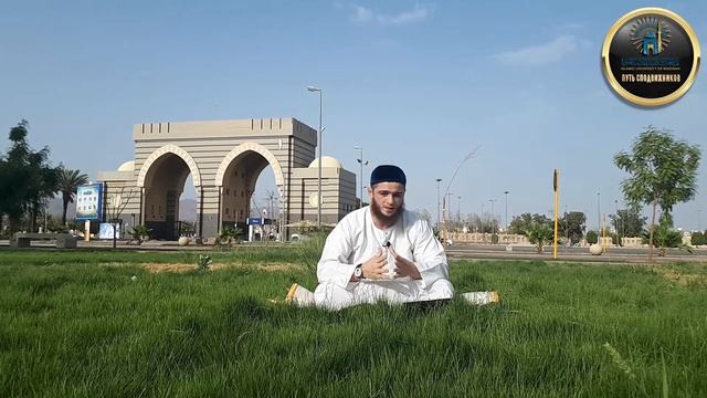 Что нарушает и Не нарушает малое омовение - Вуду | АбдурРахман Базоркин смотреть онлайн