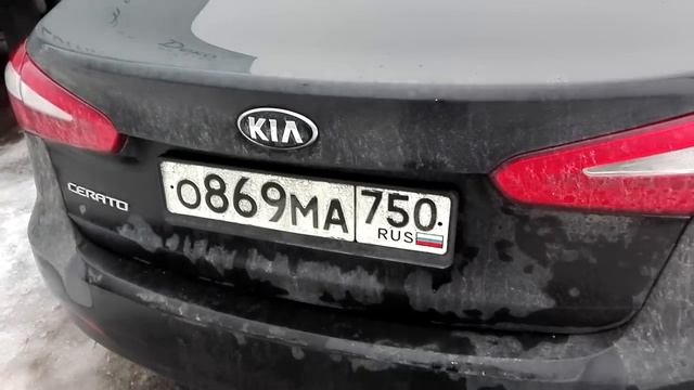 Багажник киа церато 3