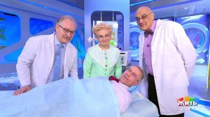 Жить здорово! Выпуск от 14.01.2022