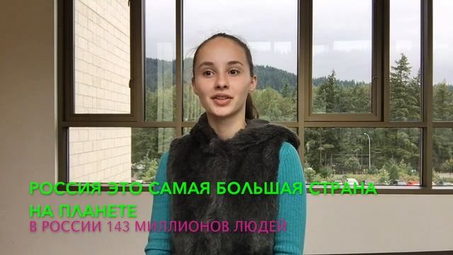 Американцы изучают Россию в школе смотреть онлайн