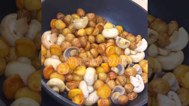 Жареный молодой картофель в кожуре. смотреть онлайн