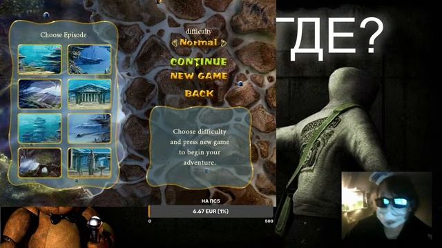 НОЧНОЙ ХОРРОР СТРИМ CRY OF FEAR FNAF 1 с Марком смотреть онлайн