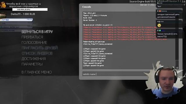 Letf 4 Dead 2 смотреть онлайн