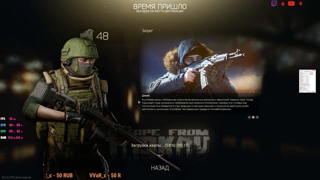0.11.5.xxxx Розыгрыш лута. смотреть онлайн