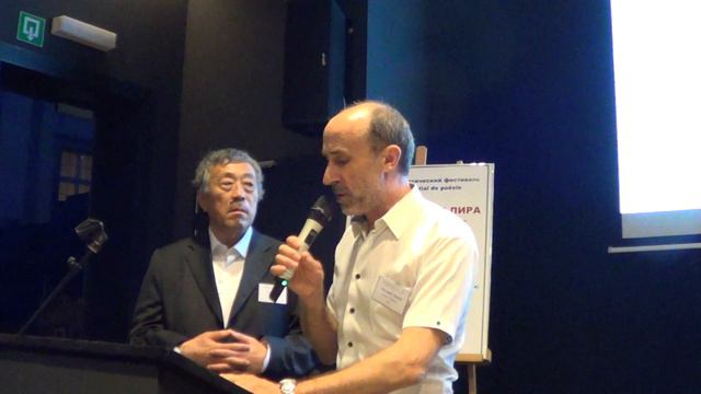 ЭЛ-2018. Вечер разноязычной поэзии «Созвездие Лиры». 12.08.2018. Ming YANG (CHINE – BELGIQUE) смотреть онлайн