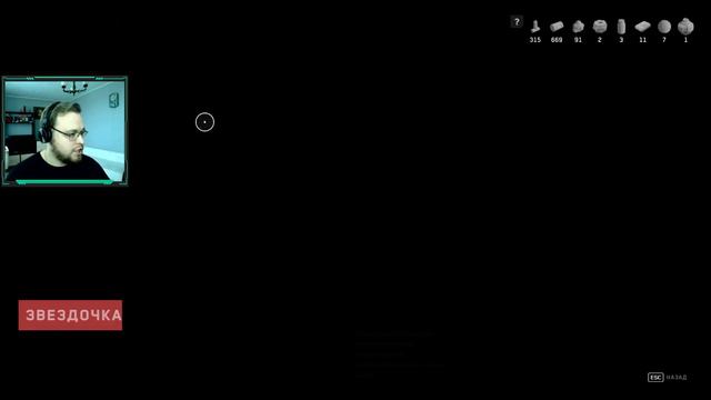 ЖУТКИЙ ПЛЮЩ ◉ Atomic Heart #20 смотреть онлайн