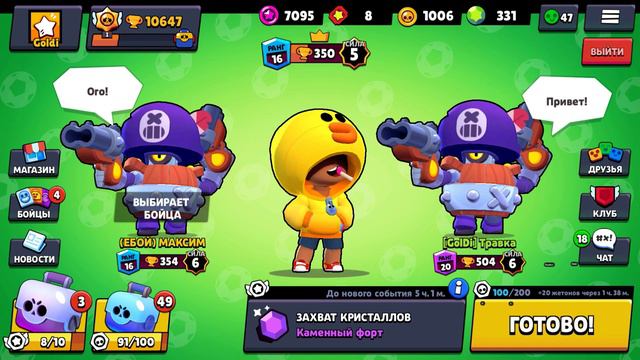 ШОК!!!! ПЕРВЫЙ В МИРЕ ВЫБИЛ ДЖЕКИ В BRAWL STARS смотреть онлайн