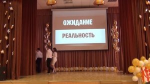 Прикольный номер с «последнего звонка»