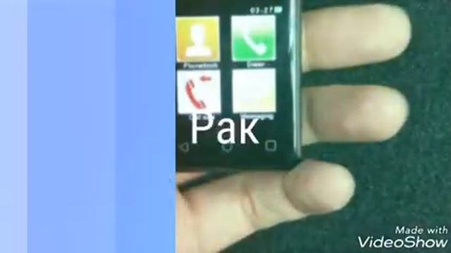 Какой подходит тебе телефон по знаку зодиака смотреть онлайн