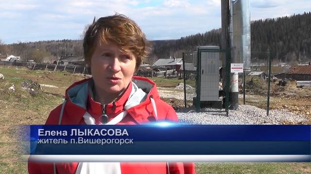 Вишерогорск на связи! смотреть онлайн