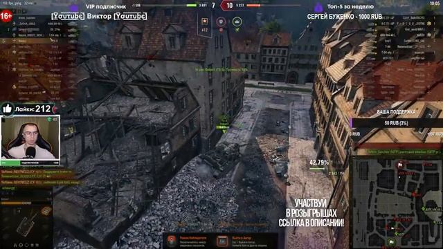 СУ-101 из СТОКА в ТОП • Прокачка ОБ.268/4 WoT стрим смотреть онлайн