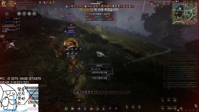Black Desert Node War 6/27 смотреть онлайн