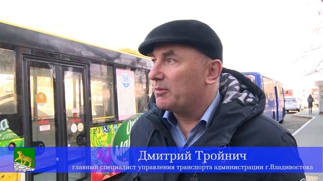 Во Владивостоке общественный транспорт адаптируют для инвалидов смотреть онлайн