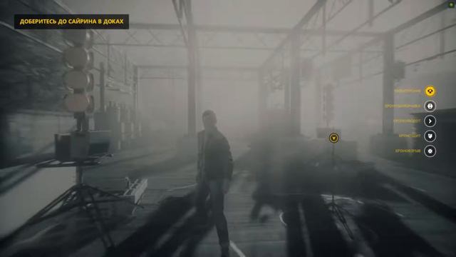 Quantum Break. Акт 2. Идеальный тайник. Глава 2 - Эпицентр смотреть онлайн