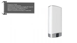 Электрический водонагреватель Ariston VLS EVO PW 50 D