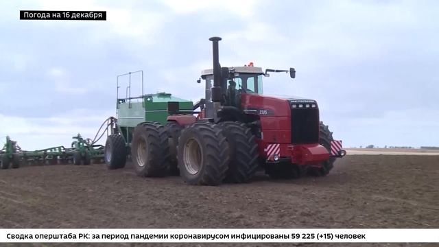 15.12 РИК 21:00 смотреть онлайн