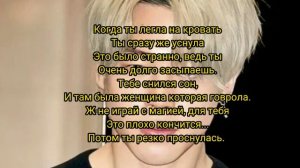 Твой демон Пак Чимин