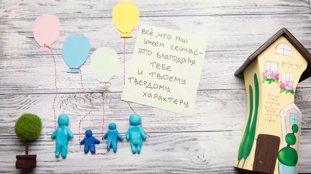 В подарок Костику на 17-летнюю годовщину свадьбы смотреть онлайн