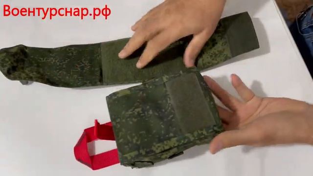 Подсумок отрывной модернизированный медицинский цифра Техинком смотреть онлайн