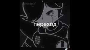 Реакция семьи Найтмера на самих себя (Найтмер+Т/и) 2/2