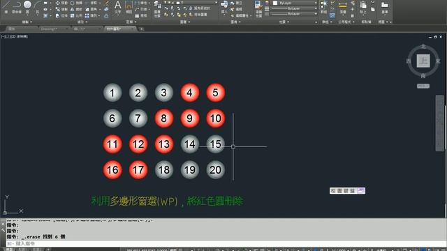 AutoCAD 2016基礎入門教學 006 物件選取 смотреть онлайн