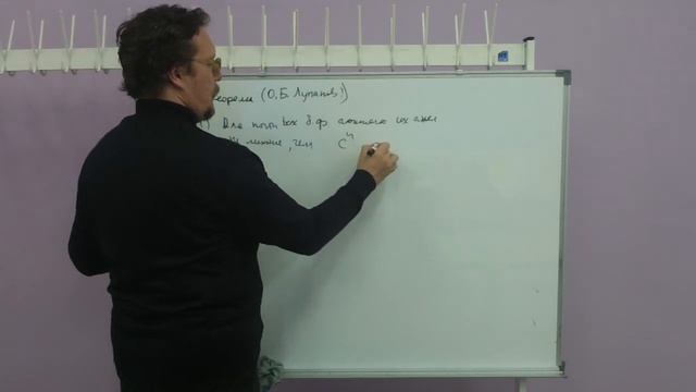 Булевы функции, лекция 3 (И.А.Пушкарев) смотреть онлайн