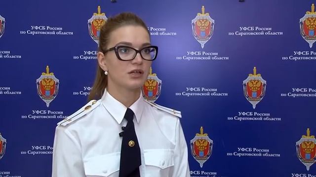 Комментарий УФСБ России по Саратовской области смотреть онлайн