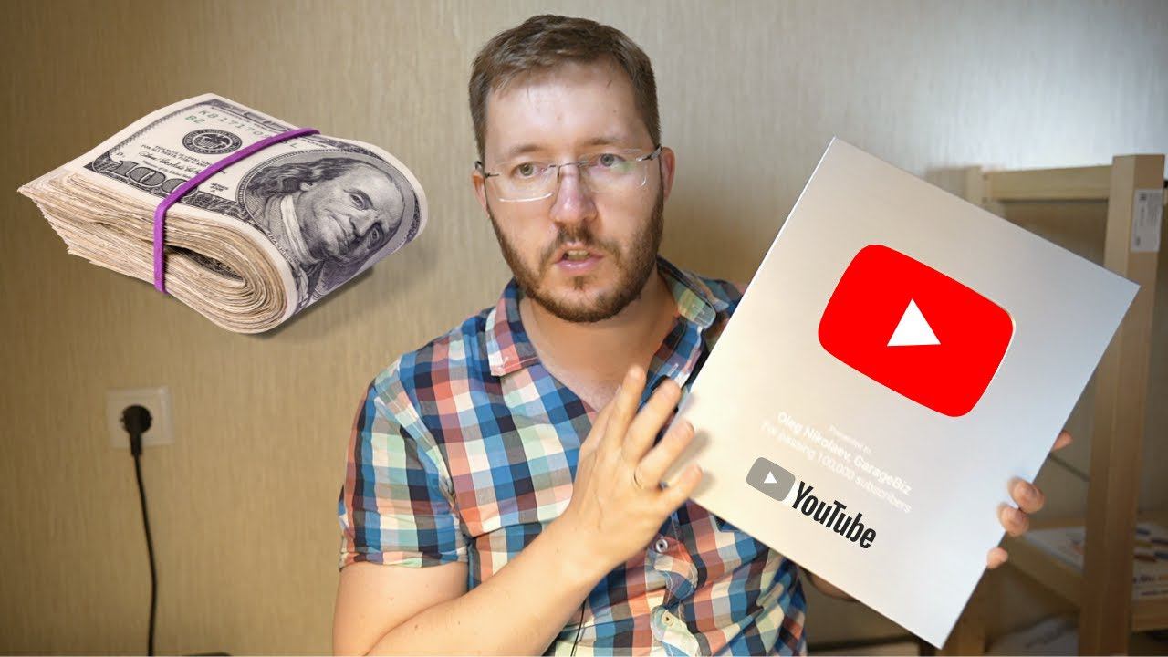 Сколько можно заработать на ютубе. Сколько Youtube платит в разных тематиках. Монетизация, налоги смотреть онлайн