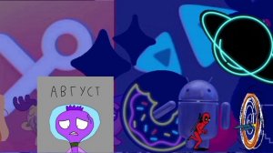 Побег в Коридоре Раунды 521-525