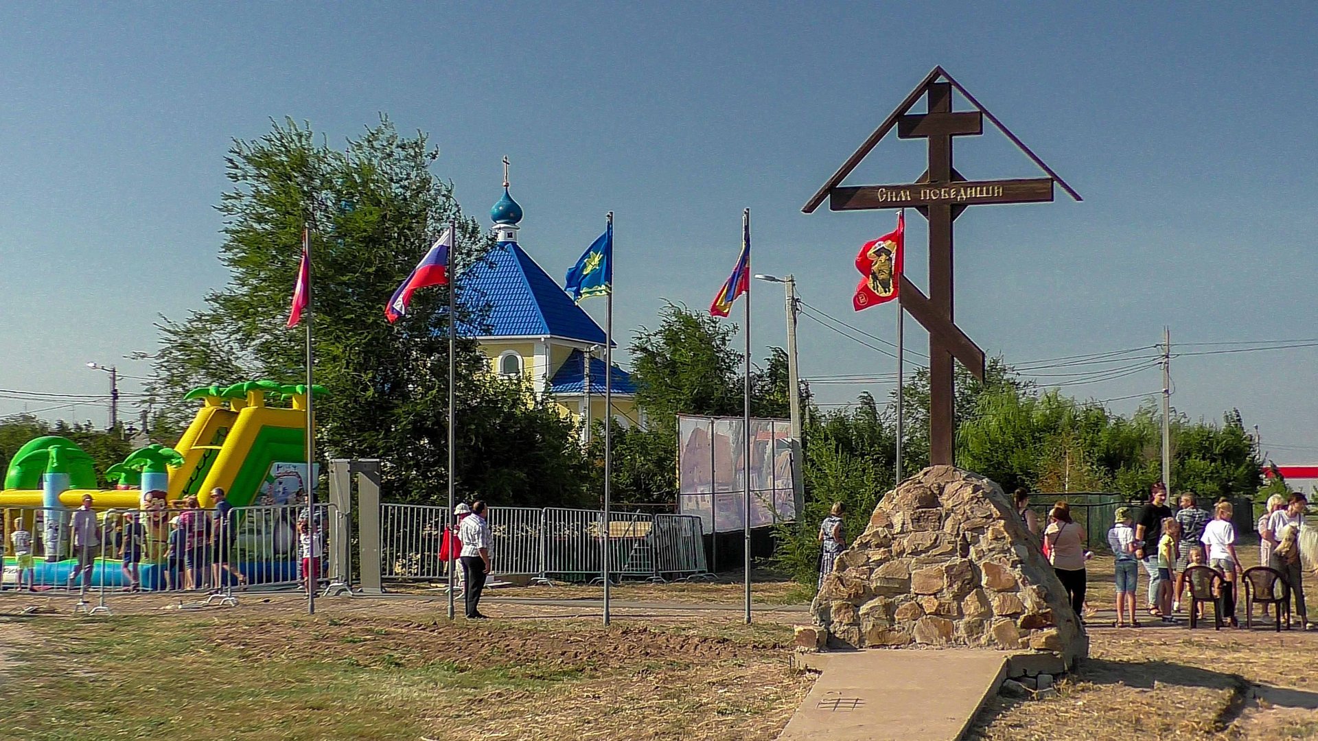 В Волжском прошел Константиновский фестиваль смотреть онлайн