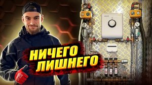 ТОПОВАЯ Система водоснабжения и отопления в квартире / Коллекторная система водоснабжения