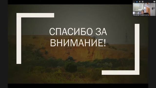 21.09.2023 Малый зал. Горизонты будущего 2023 смотреть онлайн
