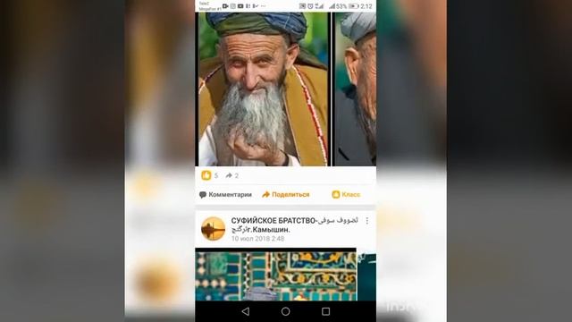 В социальных сетях появились новые группы мусульман города Камышина смотреть онлайн