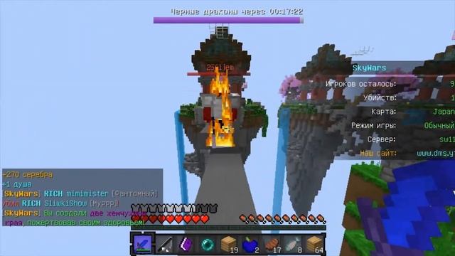 МОЯ БЕСЕДА В ДИСКОРДЕ | DMS VimeWorld HYPIXEL