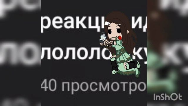 за несколько минут 40 просмотров спасибки! смотреть онлайн