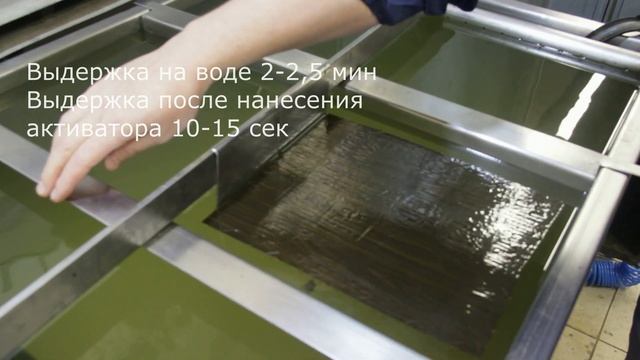 Пленка для аквапринта LW016D. Обзор текстуры. Инструкция. смотреть онлайн