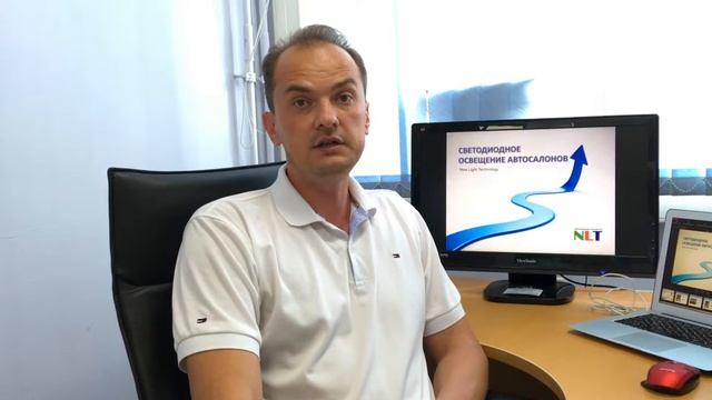 Освещение автосалонов ЛАДА (LADA) смотреть онлайн