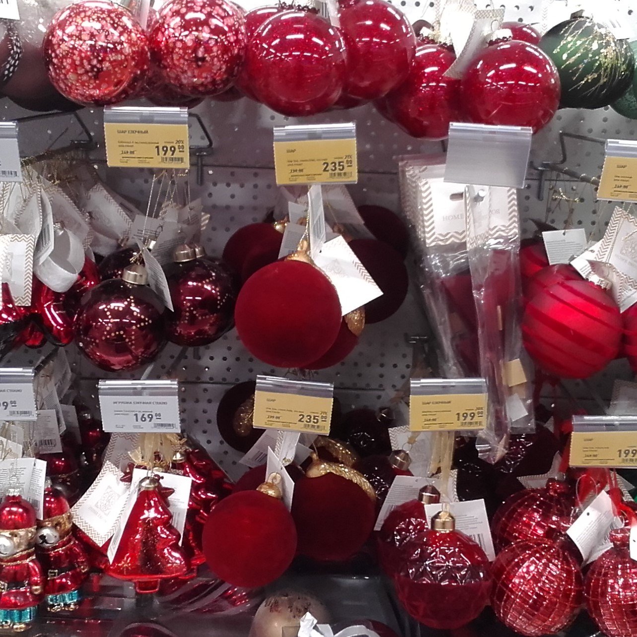 НЕОБЫКНОВЕННЫЕ ШАРЫ ИЗ МАГАЗИНА "ДОМОВОЙ" !!! смотреть онлайн