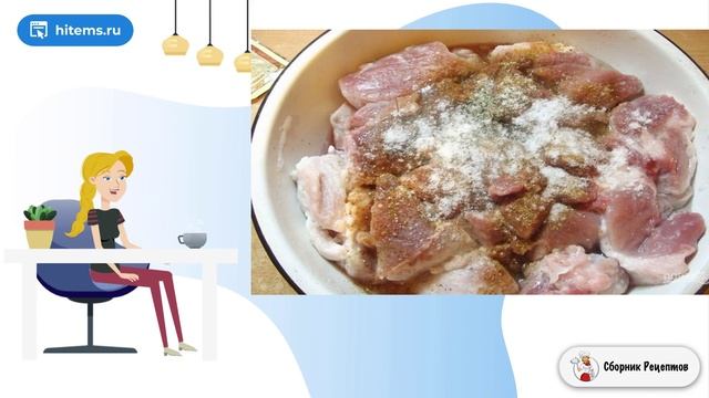 Сборник рецептов